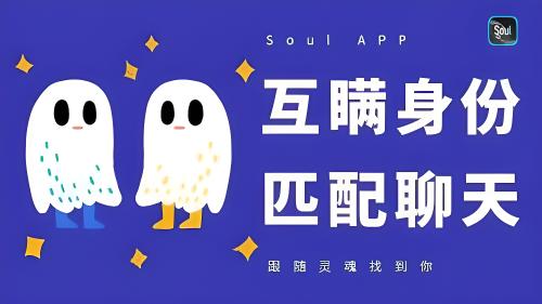 如何注销soul账号？